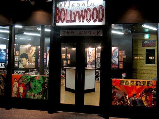 Masala Bollywood entrance